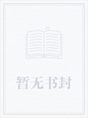 妄想小說家